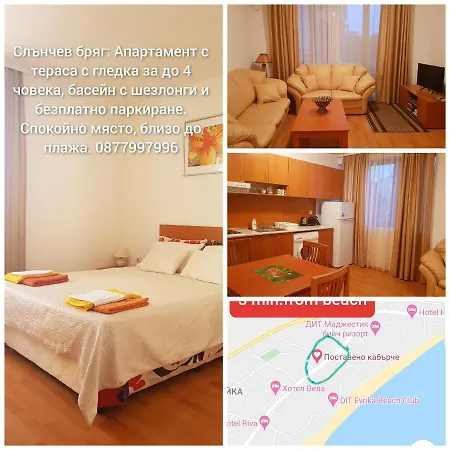 Lovely Holiday Efir , With Pool Near Beach, Efir Complex, Parking Apartment